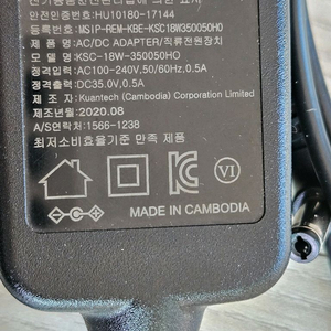 어댑터 35v0.5a