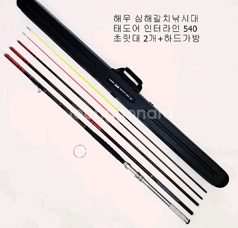 해우 심해갈치선상낚시대 인터라인 540 초릿대2개+가방--0