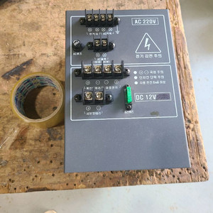 캠핑카 부품 충전기 .절체기.태양광 하나로