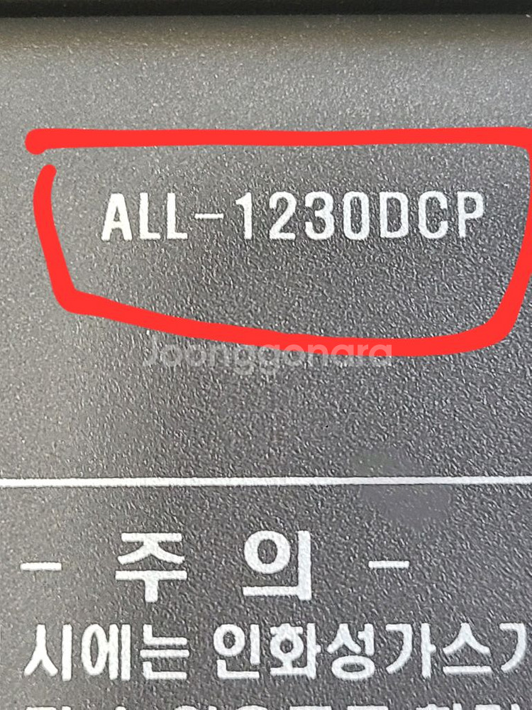 캠핑카 충전기 .절체기.태양광 하나로--4
