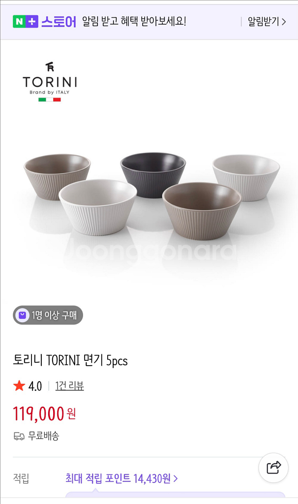 토리니 루소 면기 5pcs--2