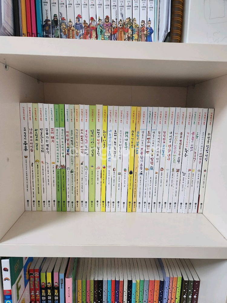 비룡소 난 책읽기가 좋아 개정판--0