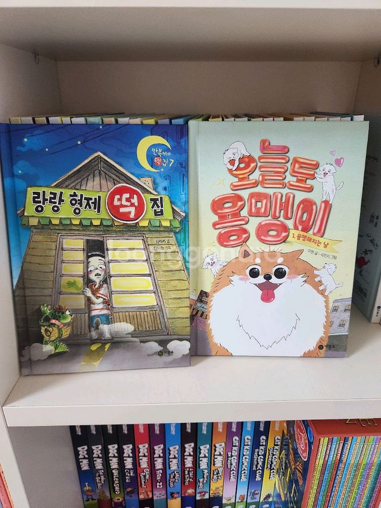 비룡소 난 책읽기가 좋아 개정판--4