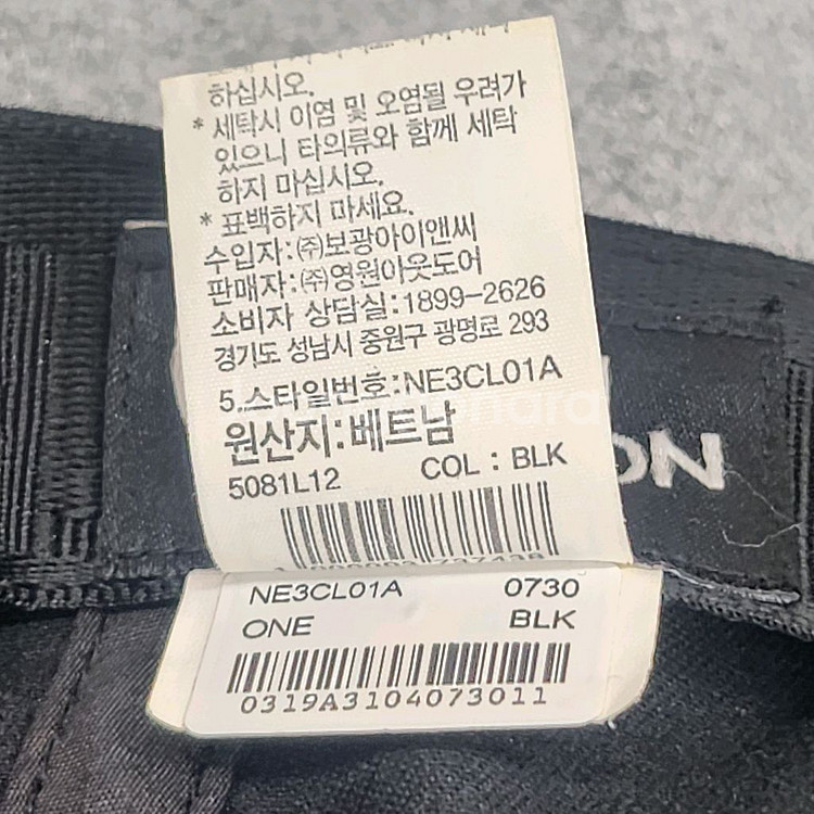 노스페이스 정품 블랙 볼캡 58cm--8