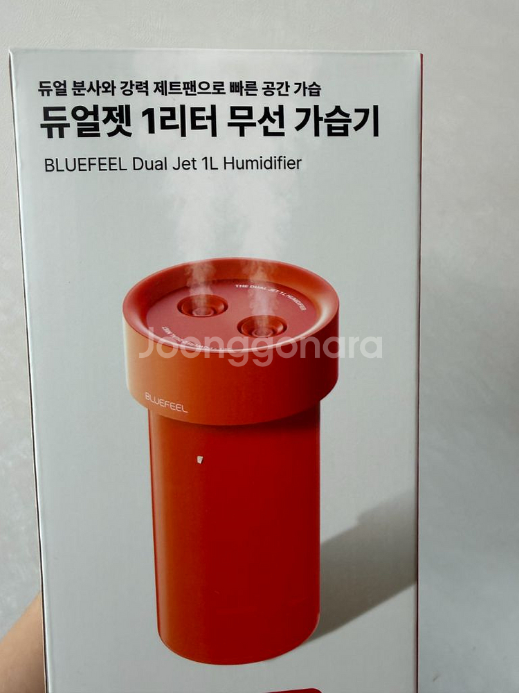 블루필 듀얼젯 1L 대용량 미니 가습기--0