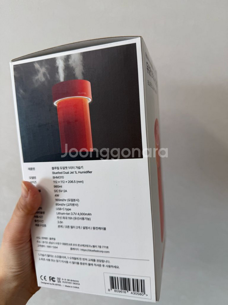 블루필 듀얼젯 1L 대용량 미니 가습기--1