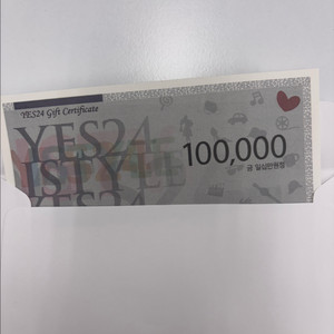 yes24 상품권 10만원