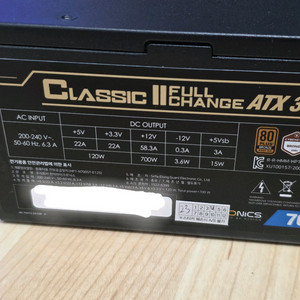 마이크로닉스 700w 80plus 브론즈 pc 파워