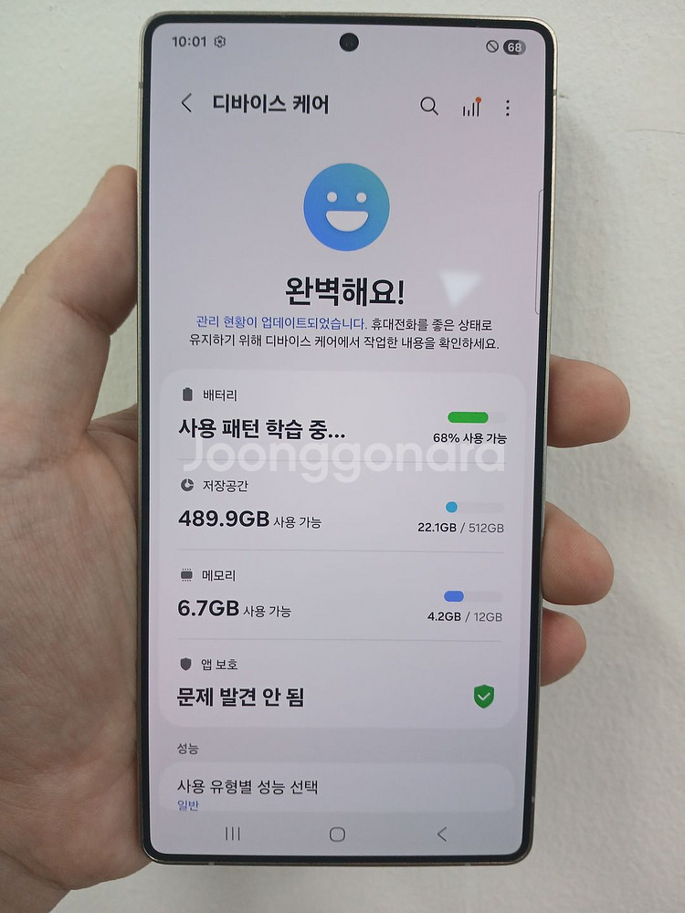 갤럭시S25울트라 512GB 팝니다[110만.]--1