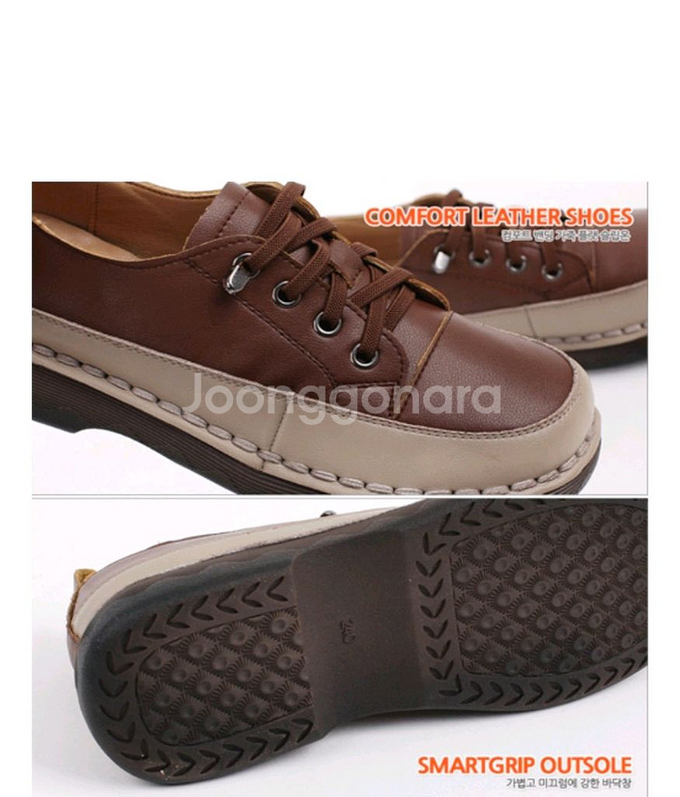 행텐 여성 소가죽 컴포트 스니커즈 230mm--7