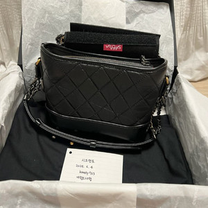 샤넬 가브리엘 호보 스몰