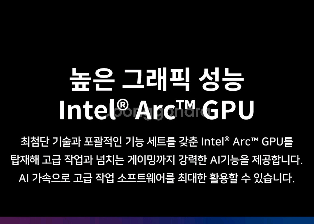 LG그램 15ZD80T-GX56K미개봉신품--4