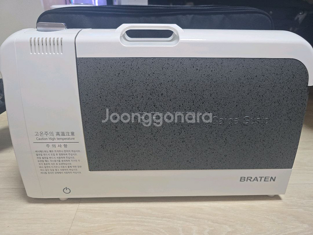 브라텐(Braten) 냄새/연기 없는 가스그릴--0