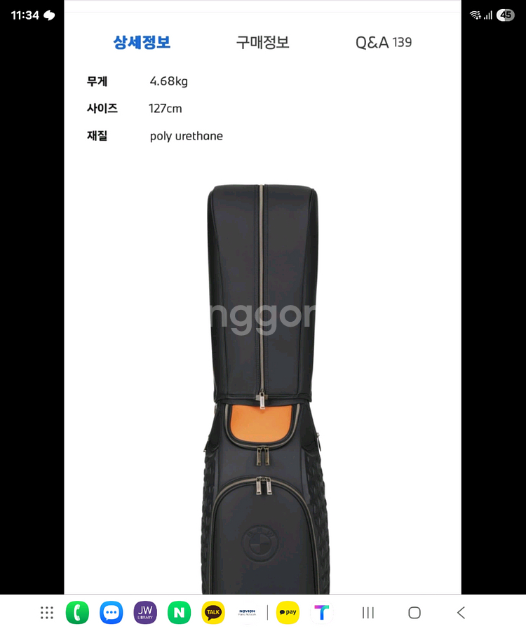 BMW 꼬냑 골프백 미개봉 새상품--5