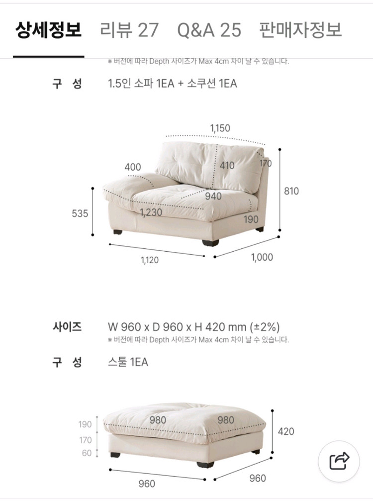 이노센트 하늘N1 구스패브릭소파--7