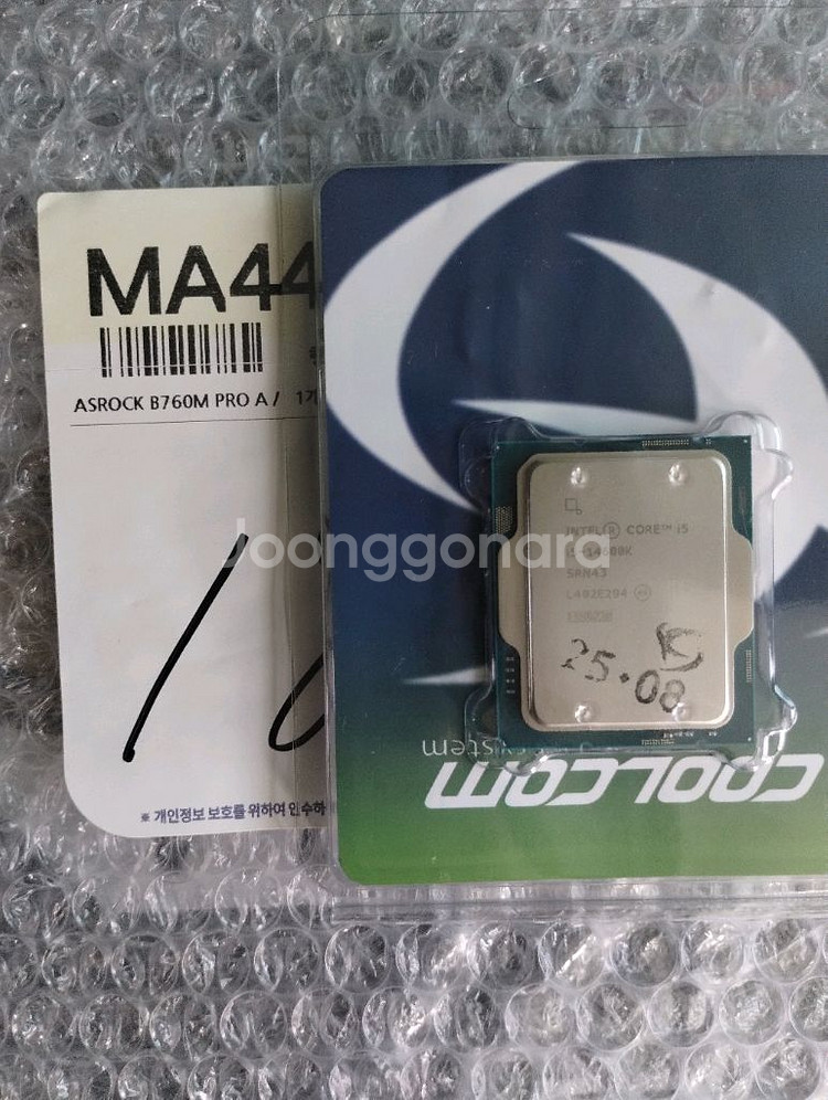 조립Pc B760M PRO-A 14600K Cpu--0