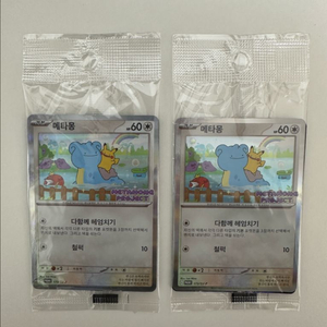 미개봉 메타몽 프로모카드 팝니다