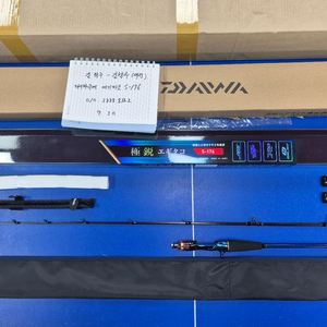 다이와 쿄쿠에이 (극예) 에기타코 s176 팝니다