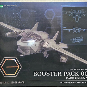 헥사기어 부스터팩 005 다크 그린 버전 판매합니다.