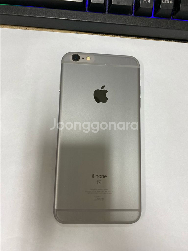 아이폰6S플러스 스그 A급 128GB 배터리성능100%--0