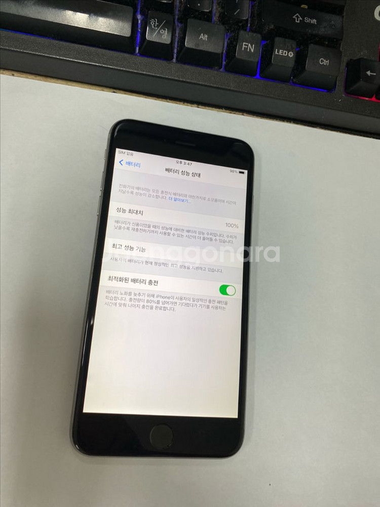 아이폰6S플러스 스그 A급 128GB 배터리성능100%--2