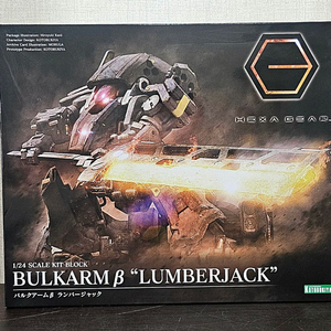 헥사기어 벌크암 베타 럼버잭 판매합니다.