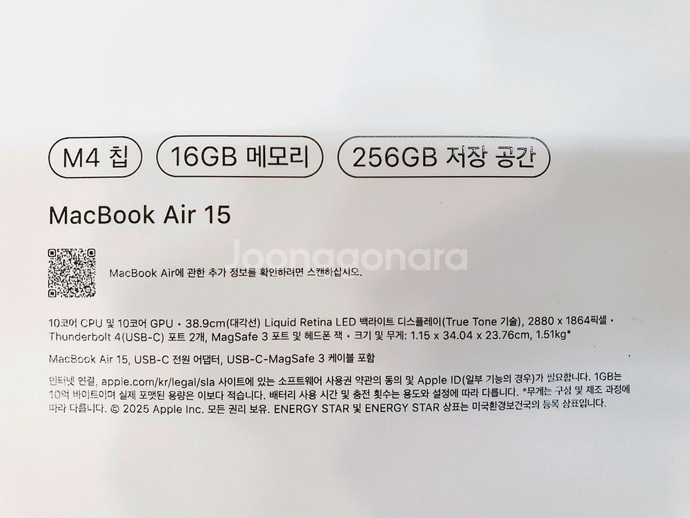 개봉 신품 힐링쉴드부착 맥북에어15 M4 MC7A4KH--1
