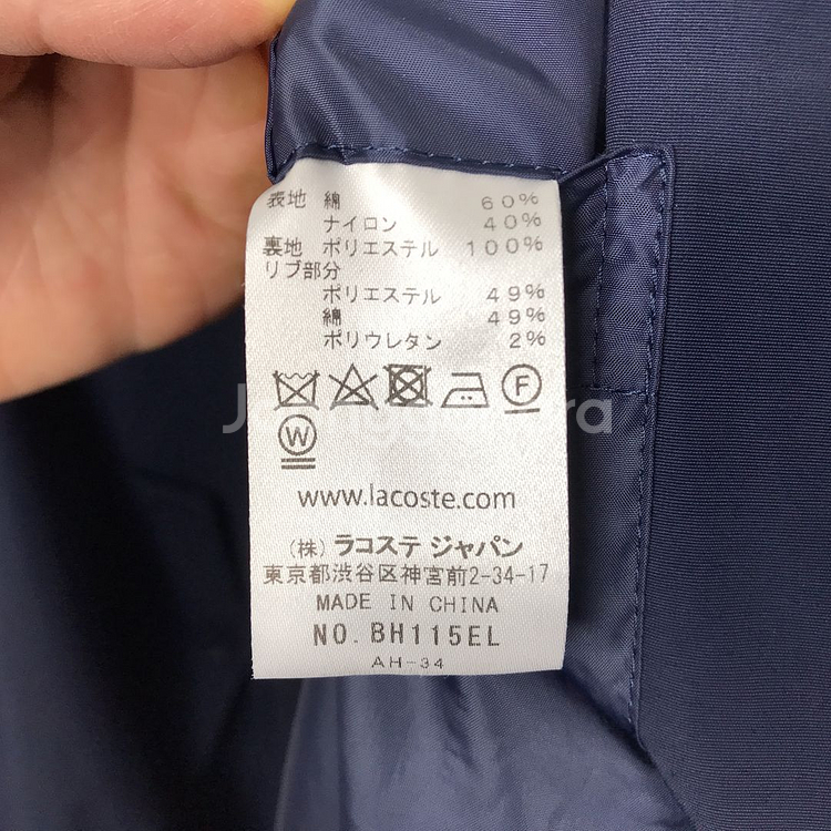 라코스테 스윙 탑 블루종 자켓 남성100--7