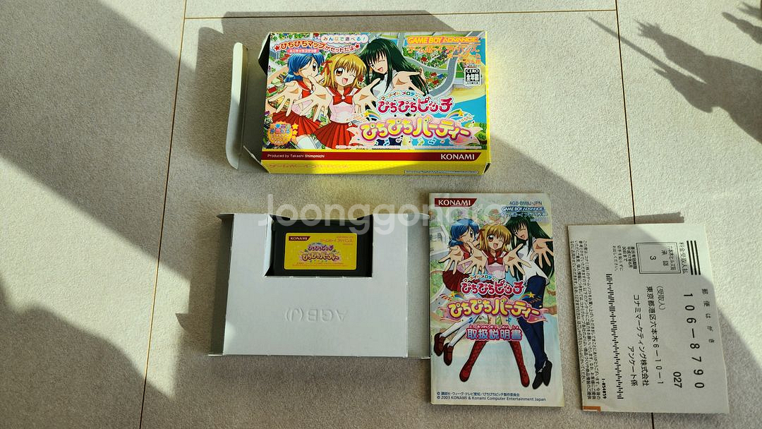 GBA 머메이드 멜로디 피치피치핏치 파티 박스셋--0
