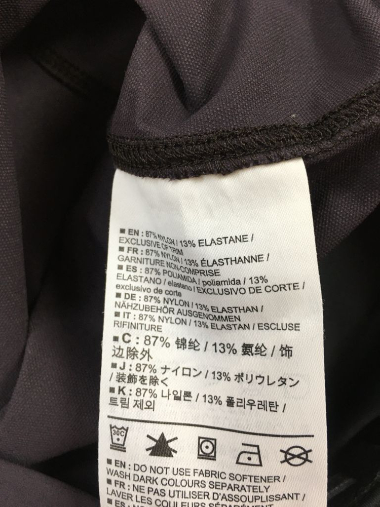 아크테릭스 여성 등산바지 이미지