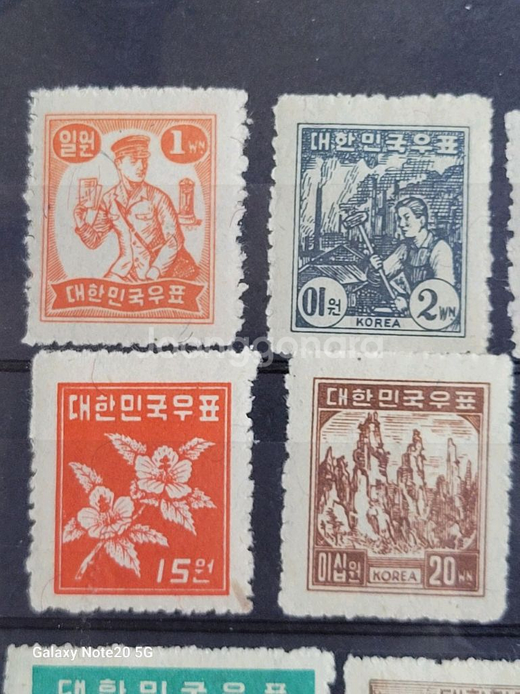 1950년대 보통우표 14종 모음--1