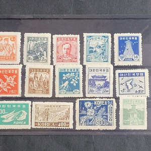 1950년대 보통우표 14종 모음