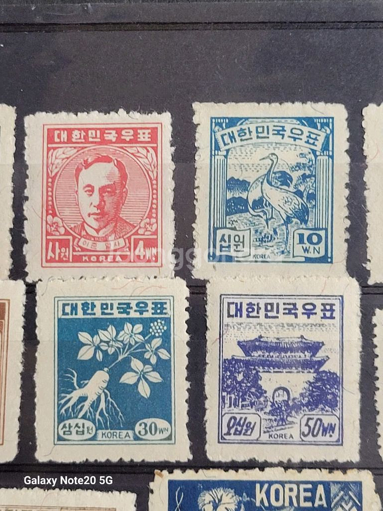1950년대 보통우표 14종 모음--2