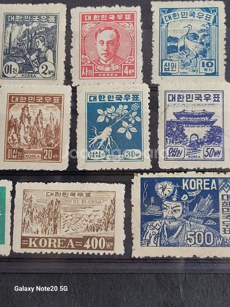 1950년대 보통우표 14종 모음--4