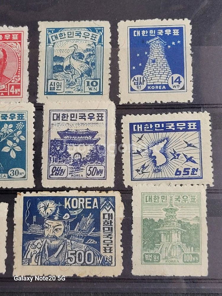 1950년대 보통우표 14종 모음--5