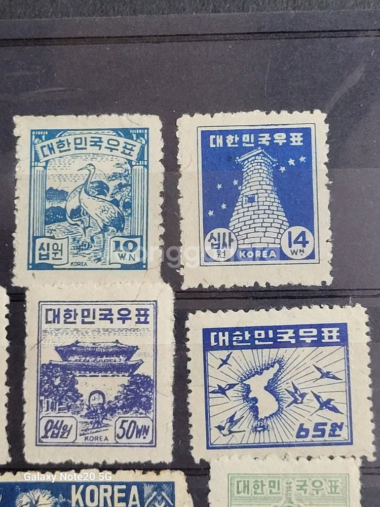 1950년대 보통우표 14종 모음--3