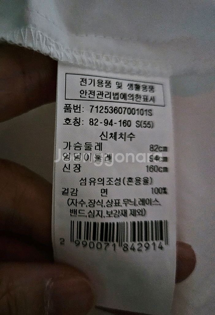 보브 밑단 스트링 셔츠 55--8