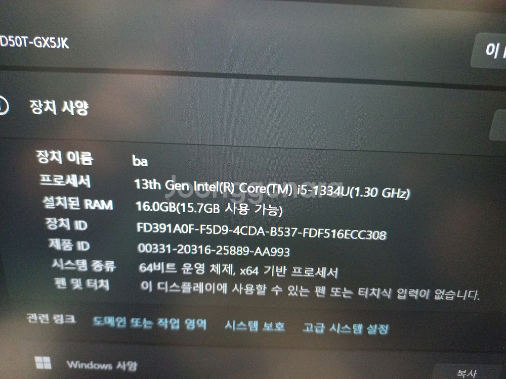 LG 울트라PC 램 16g ssd 512g 노트북 팝니--7