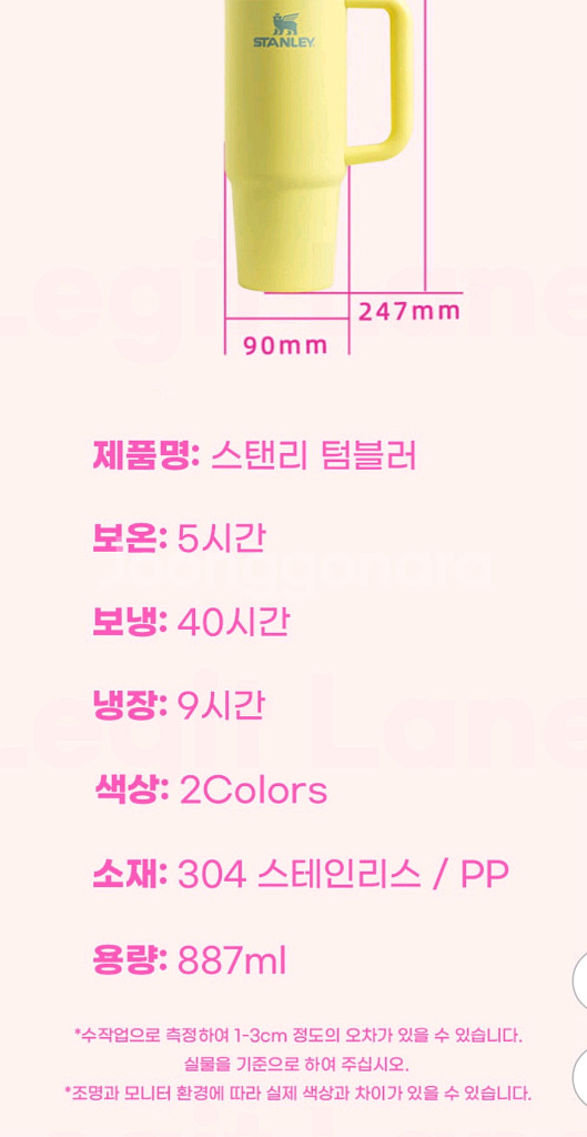 스탠리 어드벤처 퀀처 텀블러 887ml 대용량--2