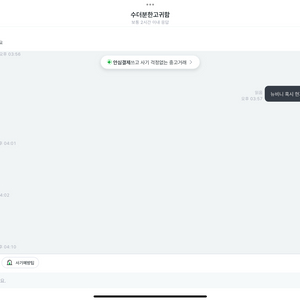 브레인롯트 훔치기 수더분한고귀함 ㅋㅋ