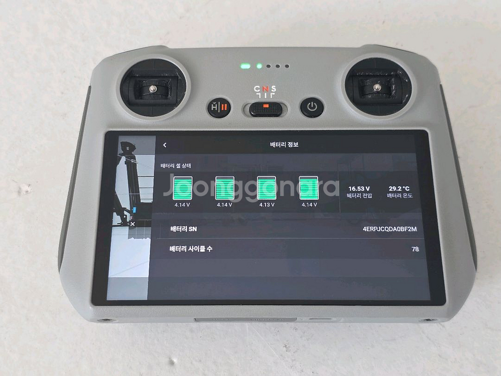 DJI Mavic 3 콤보+RC조종기--9