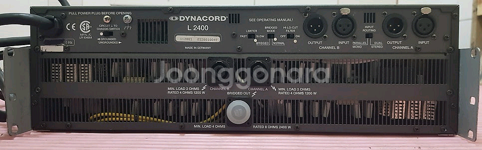 Dynacord 다이나코드 L-2400 팝니다--2