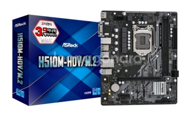 에즈락 H510m hdv m.2+빽패널--0