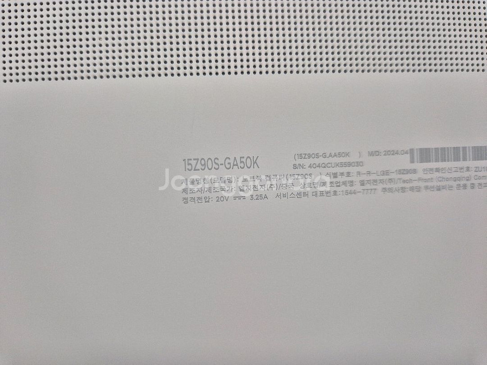 LG그램 15인치 15Z90S 울트라5 125H--5