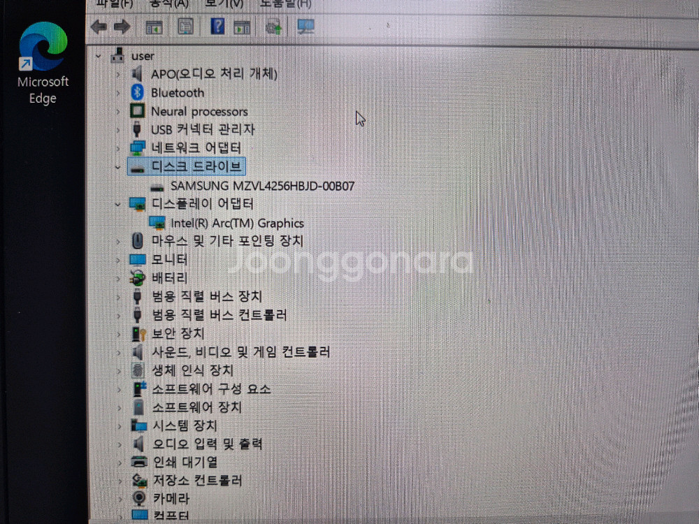 LG그램 15인치 15Z90S 울트라5 125H--2