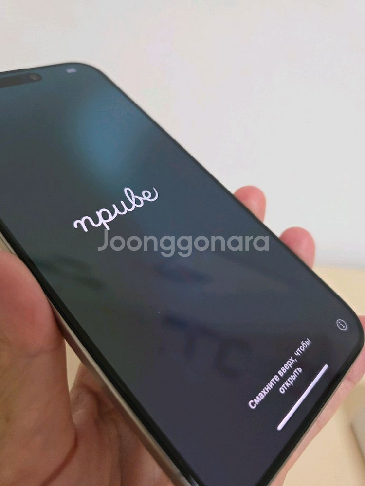 iPhone 15 Pro Max 아이폰 15 프로 맥스--12