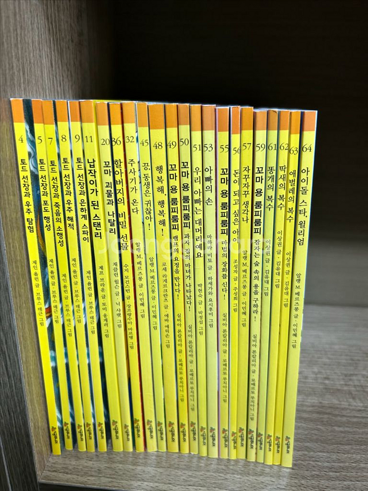 시공주니어 독서레벨1--0