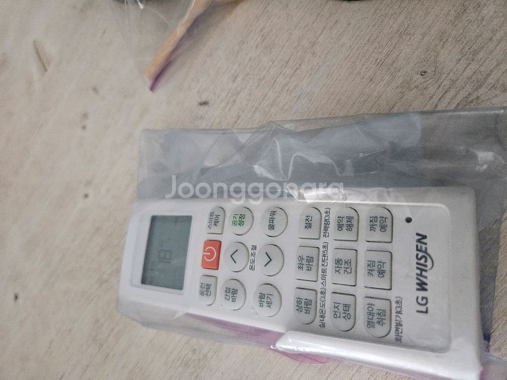 엘지 인버터 8평 공기청정 가능한 고급형 에어컨--2