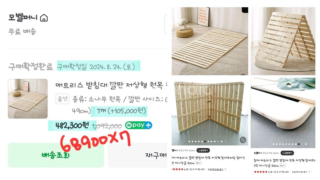 매트리스(퀸)+접이식깔판(퀸)+라탄 피콕 5셋트남음--5