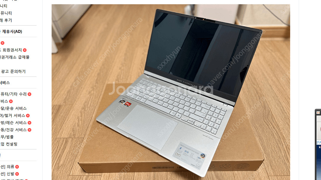 아수스 비보복 올래드 s15/16--0